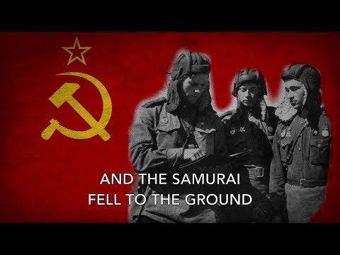 Tri Tankista - Song of the Soviet Tankmen (Три танкиста)