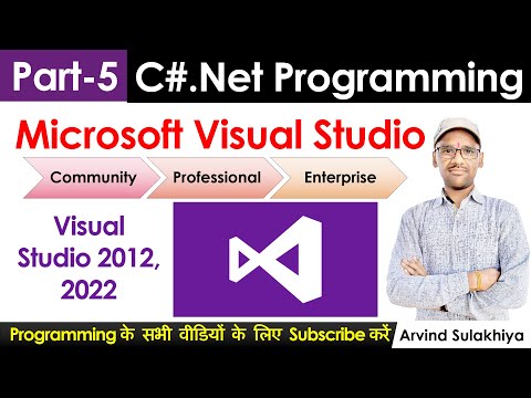 5. C# Programming Tutorial | Microsoft VIsual Studio 2012 and 2022 | Version of Visual Studio