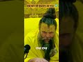 एक बार जो वृंदावन आ गया Shri Hit Premanand Ji Maharaj Gotovedas 