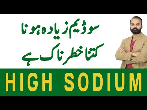 Sodium Ziada hona, Kitna khatarnak hai - High Sodium(Hypernatremia) in Urdu/Hindi
