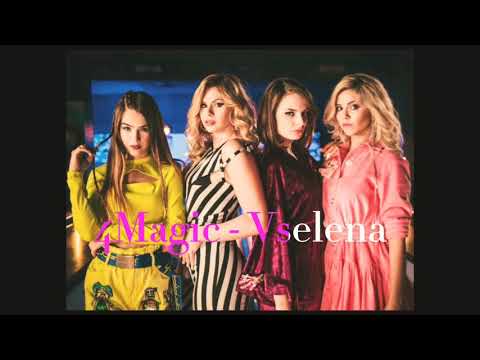 4Magic- Vselena | Lyrics