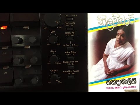 Nanda Malini: Uk Dandu Kotharam