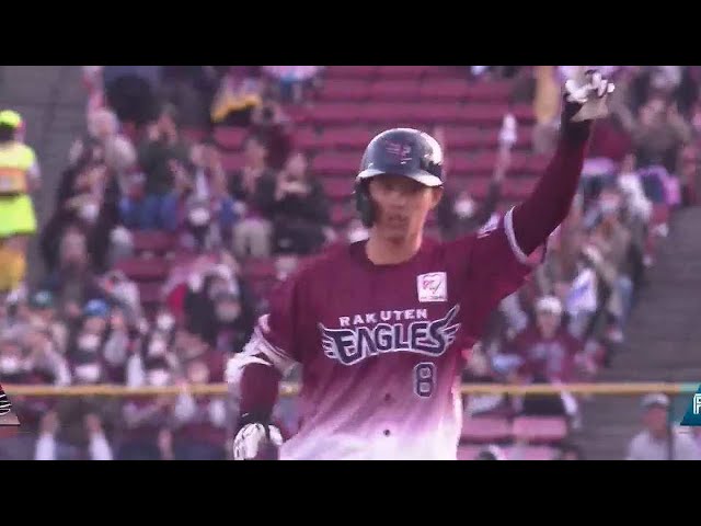 【11回裏】イーグルス・辰己涼介 勝利に導くサヨナラタイムリー2ベースヒット!! 2023年4月23日 東北楽天ゴールデンイーグルス 対 北海道日本ハムファイターズ