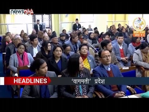PRIME TIME 8 PM NEWS_2076_09_27 - NEWS24 TV