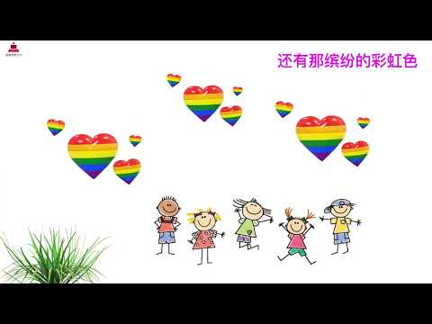 颜色歌-红橙黄蓝绿Color Song - Red Orange Yellow Blue Greenចម្រៀងពណ៌ - ក្រហម ទឹកក្រូច លឿង ខៀវ បៃតង
