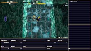 シレン6 テスト配信