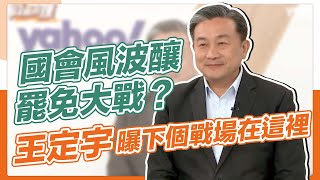 [討論] 沈伯洋：中國以「監控」為主題攻擊民進黨