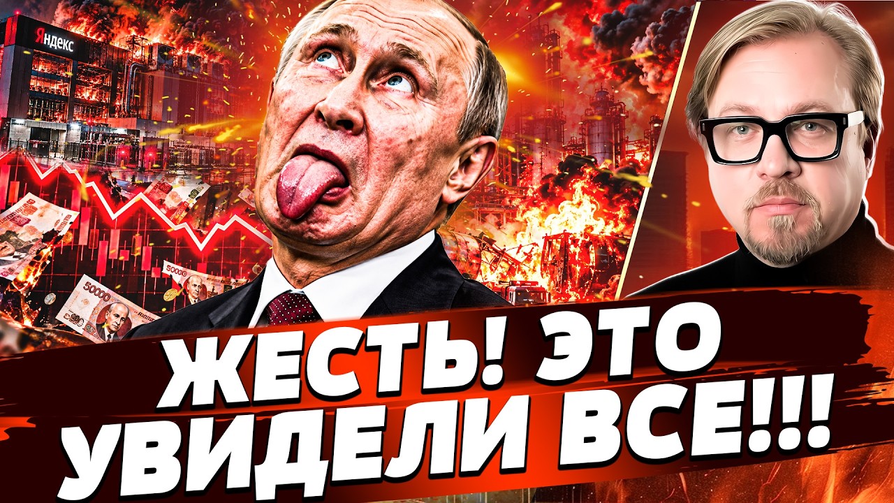 🚨ЭТО СЛУЧИЛОСЬ С ПУТЫНЫМ В ПРЯМОМ ЭФИРЕ: ЕГО УЖЕ НЕ СПАСТИ! | ТИЗЕНГАУЗЕН