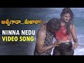 Ninna Nedu Repu Promo Song Bichagada Majaka Songs Arjun Reddy Neha Deshpandey