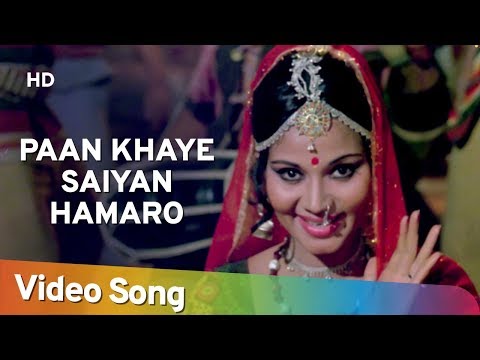 Poster paan khaye saiyan hamaro lyrics – asha bhosle