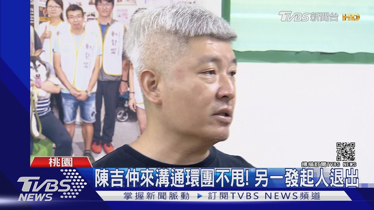 憂被摸頭! 藻礁環團拒和陳吉仲「喝咖啡」