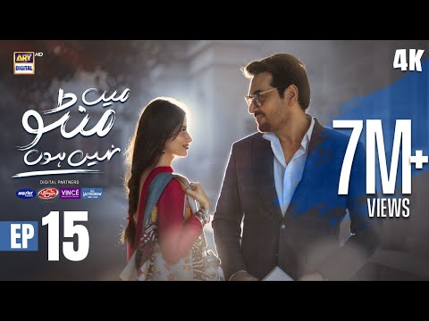 Mein Manto Nahi Hoon Episode 15