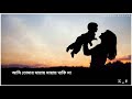 Tumi Norom Fuler Gaan Bengali Song 2020 Whatsapp Status Kajal S Status