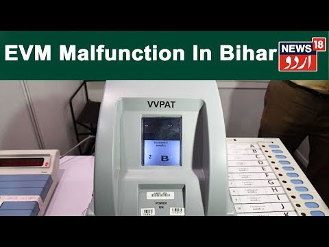 Lok Sabha Election 2019: People Complain Of EVM Malfunction & Names Missing From Voter List In Bihar