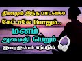 ஆன்மாவை உருக்கும் பாடல் SUNG BY Dhayavu Prabhavathi Amma S