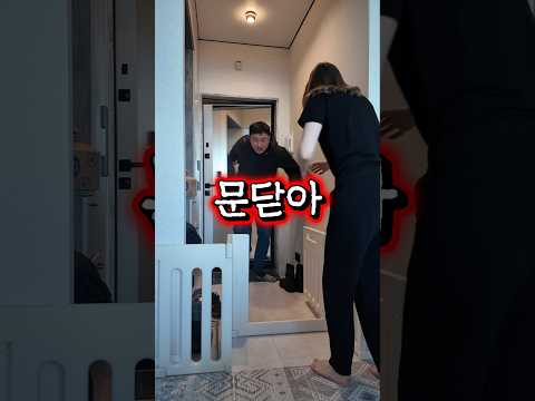 아내가 러시아 불곰이면 생기는 일 241