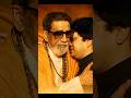 Raj Thackeray Emotional Bond With Balasaheb Rare Interview Clip