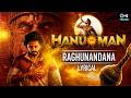Raghunandana Lyrical HanuMan GowraHari Prasanth VarmaSaicharan Lokeshwar Telugu Song