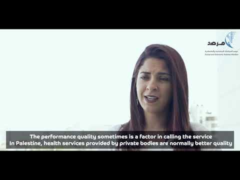 صافرات التحصيل