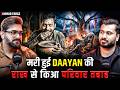 The Kia family is devastated by the ashes of the dead Daayan 😱| @thedarrdiaries | Real Cases Of P... DEFAULT Thumbnail