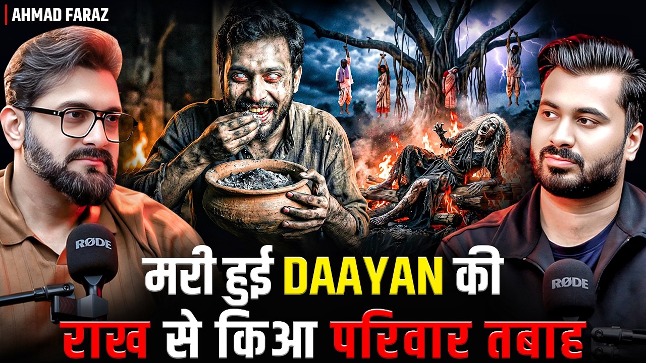 The Kia family is devastated by the ashes of the dead Daayan 😱| @thedarrdiaries | Real Cases Of P...