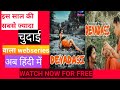 Devadasi Web Series Sex Webseries