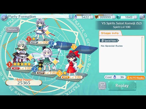 Touhou Lost Word 4-turn 36p Level 100/110 Satori S2 farm （東方ロストワード）