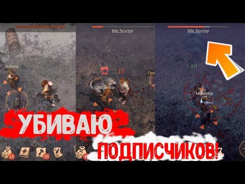 Мой персонаж в тайне от меня Убивает игроков на локациях ! grim soul