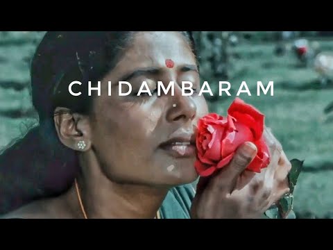 Shivakami | Chidambaram (1985)