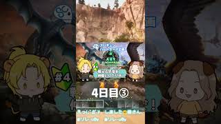 【ARK】 scps夏企画参加4日目③サルコスクスはぽち7匹分#ark  #scps #shorts