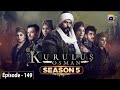 Kurulus Osman season 5 episode 149 - Urdu Dubbed-part- 2 -@HarPalGeoOfficial  #trending#kurulusosman