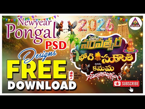 Sankranti Festival PSD Free Download | Pongal Festival Free PSD download | photshop Posters | PSD