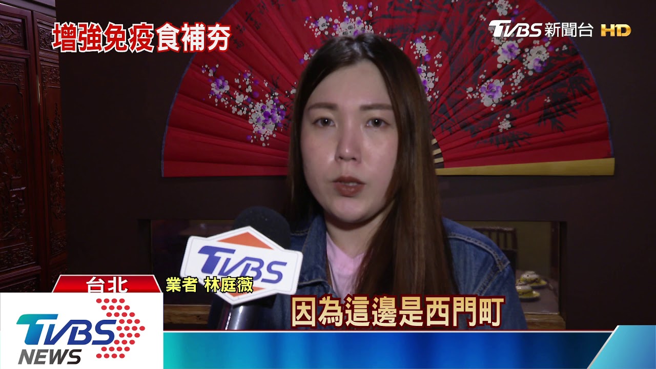 「防疫餐」夯! 鍋物業者推黃金蜆雞湯拉3成客