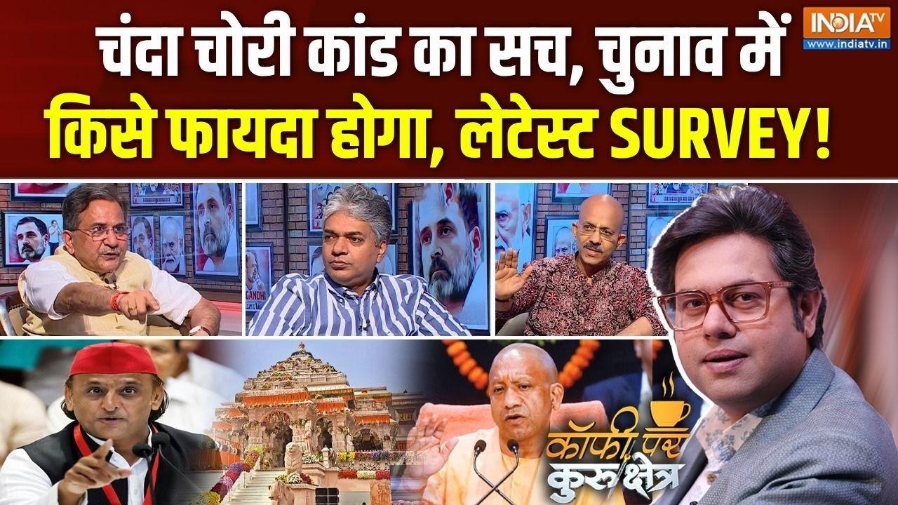 Coffee Par Kurukshetra | Saurav Sharma: अयोध्या कांड का सच क्या? | Ram Mandir Donation | Champat Rai