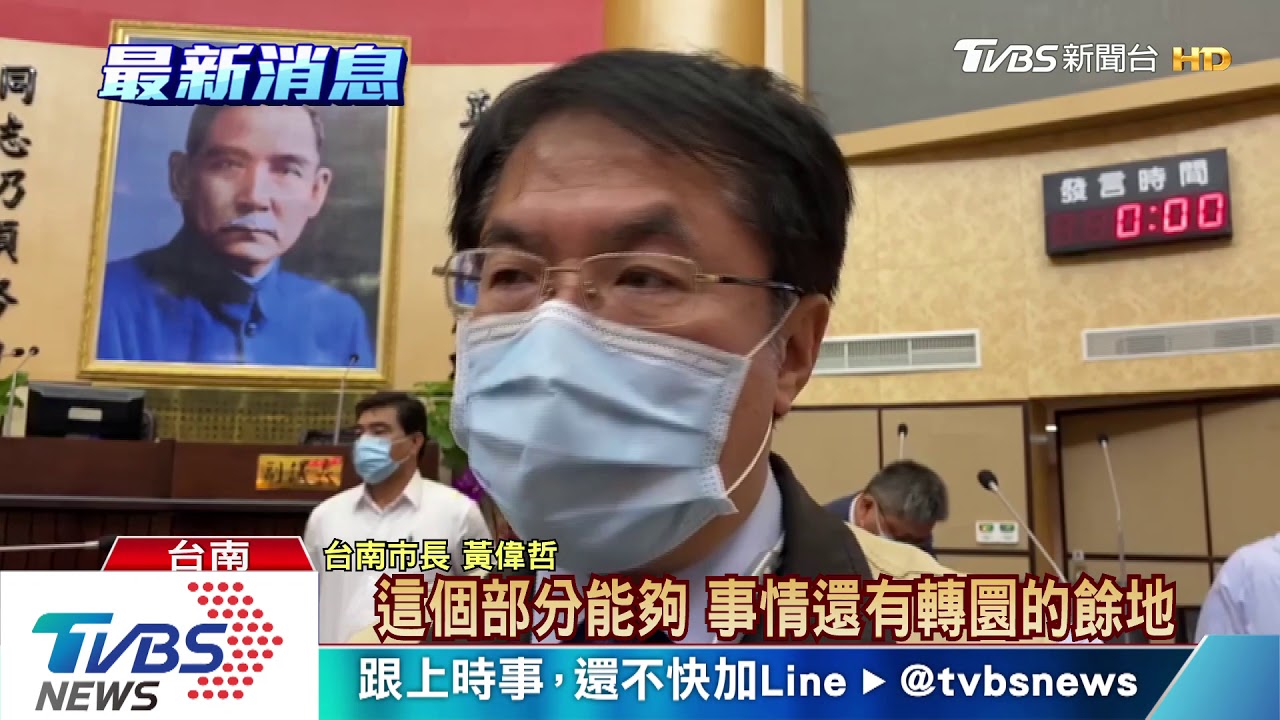 不敵疫情 台南大億麗緻酒店6/30熄燈