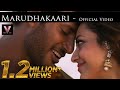 Paayum Puli Marudhakaari Official Video D Imman Vishal Kajal Aggarwal Suseenthiran