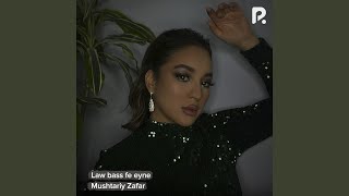 Download lagu Law Bass Fe Eyne mp3