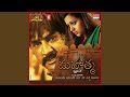 Yem Jaruguthundi