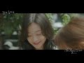 Kim Kyung Hee - Our Beloved Summer (Opening Song)