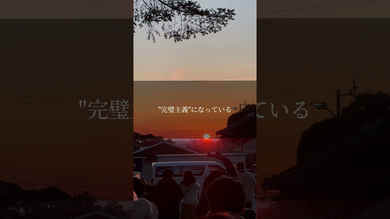 マジでメンタルが弱い人の特徴#考え方 #自己啓発  #言葉の力 #言葉 #名言#言葉のちから #メンタル #自己成長  #前向き#モチベーション #モチベーションアップ