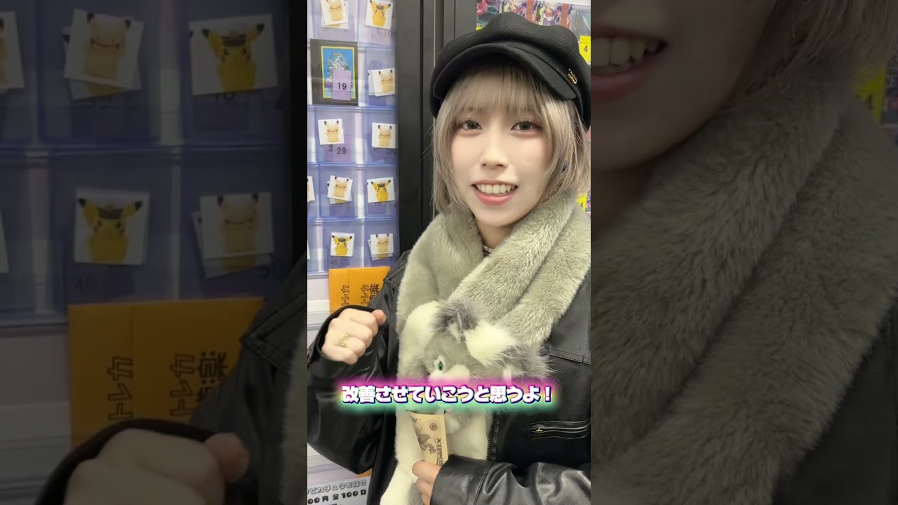 高額ポケカくじの闇を暴く！ #オリパ #ポケカ