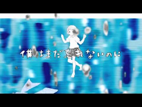 ウミユリ海底譚音域 初音ミク Hi Voice