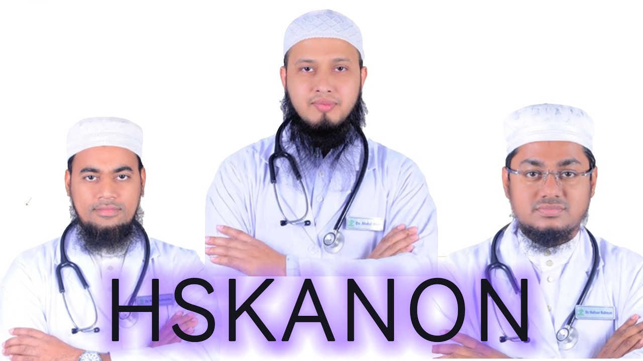সাইনোসাইটিস কি ? 