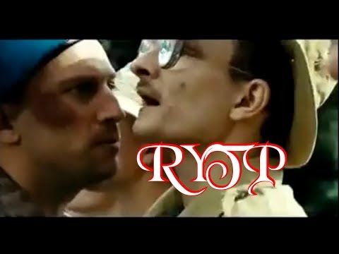 Вы все го... Хорошие люди | RYTP