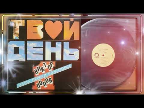 Cover "гр. Твой день - Мой ангел" - Vocal Trance  ( Чеховский И.М. )