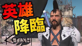 そうです私です【Kenshi 3rd season】#11