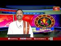 దినఫలం | 9th September 2026 | Daily Horoscope | Horoscope by Sri Rayaprolu MallikarjunaSarma - Video