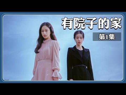 有燕子的家