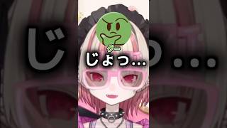 唯一神りりむのじゃんけん【にじさんじ切り抜き】