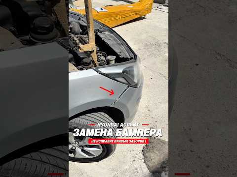 Склад запчастей Hyundai Accent в Алматы — видео